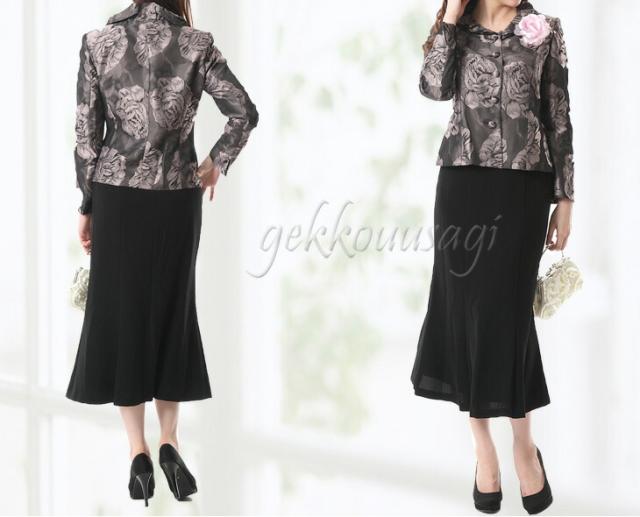 9号/11号/13号 上質素材フリル襟ジャケット・ロングスカートスーツ