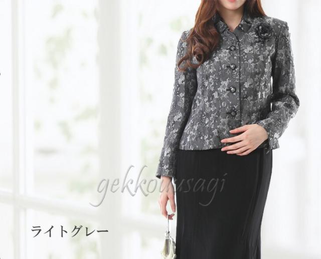 二重フリル襟 ジャケット ふくれジャガードスーツ カラーフォーマルスーツ ジャガードスーツ ゆったりめレディーススーツ 5258(AM1/SB5)の通販は