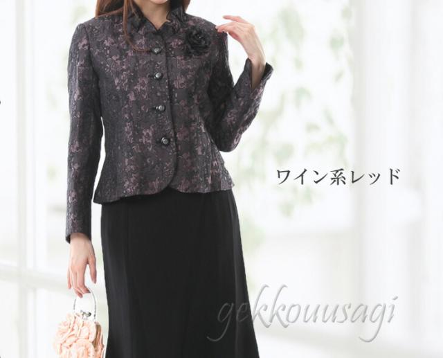 二重フリル襟 ジャケット ふくれジャガードスーツ カラーフォーマルスーツ ジャガードスーツ ゆったりめレディーススーツ 5258(AM1/SB5)の通販は