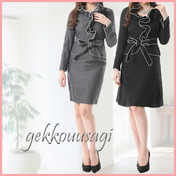 超立体的ドレープラッフルフリル襟ジャケットスーツ コサージュ付 美脚 美スタイル 美人 モデル 女優 美魔女 スーツ 衣装  cos508/510