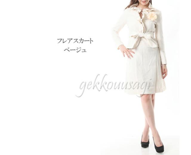 超立体的ドレープラッフルフリル襟ジャケットスーツ コサージュ付 美脚 美スタイル 美人 モデル 女優 美魔女 スーツ 衣装  cos508/510