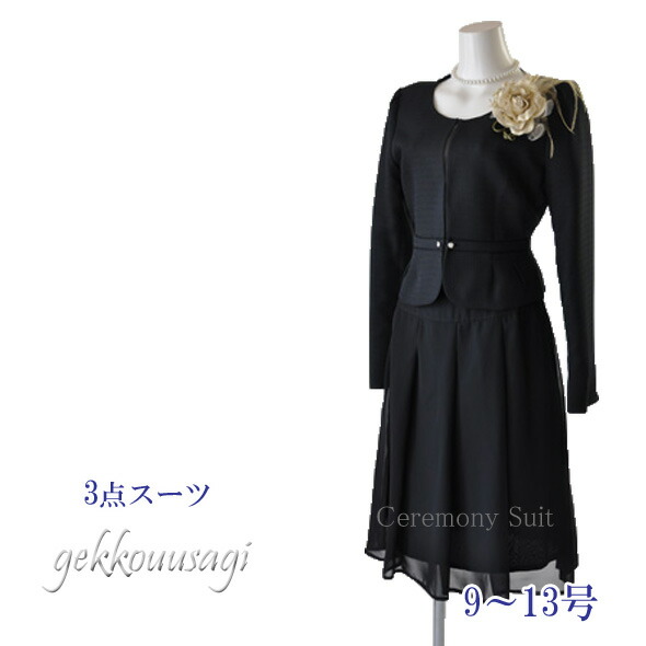 セットアップスーツ おしゃれ 9号 11号 13号 3点セット フォーマル ワンピース ワンピーススーツ お出かけ 卒業式 入学式  黒 ワンピース きれい め 美シルエット ワンピース 20代 30代 40代 50代 60代 レディーススーツ オフ 黒 ドット  21402