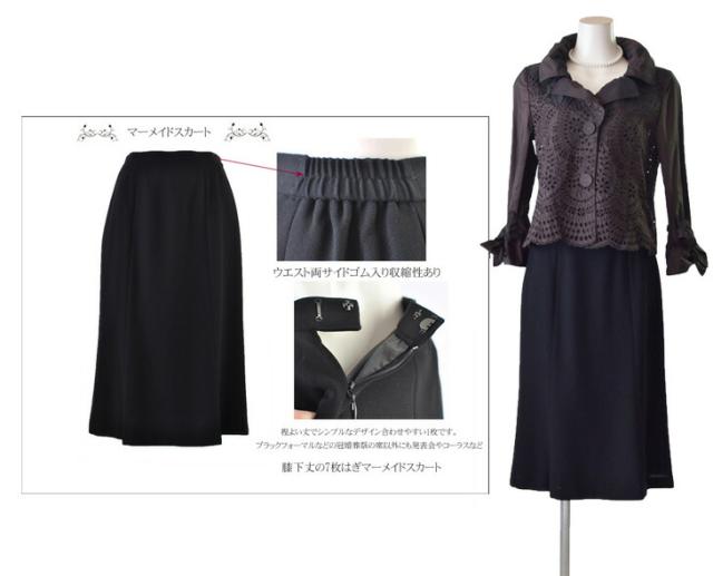 スーツ ママ 祖母  形状記憶 シャンプレー刺繍 スタイリッシュ 着心地 ジャケットフレアスカート Aライン ブラウン グレー スーツ 893 スーツ ママ 祖母 形状記憶 シャンプレー刺繍 スタイリッシュ 着心地