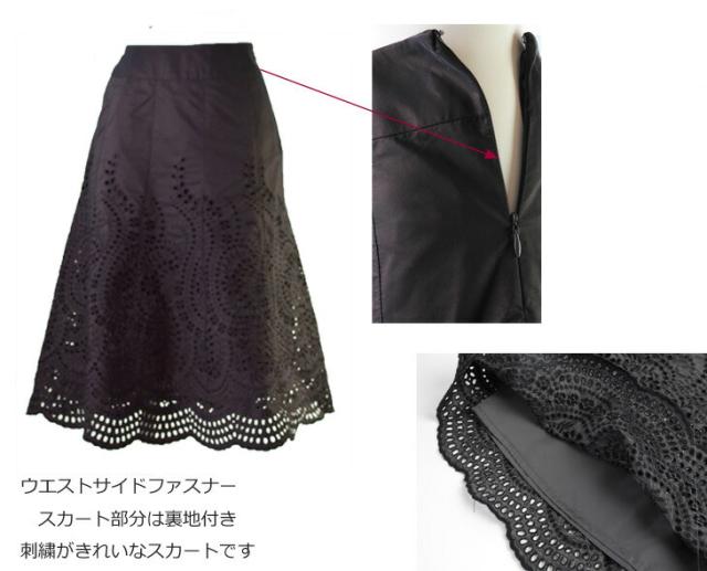 スーツ ママ 祖母 形状記憶 シャンプレー刺繍 スタイリッシュ 着心地