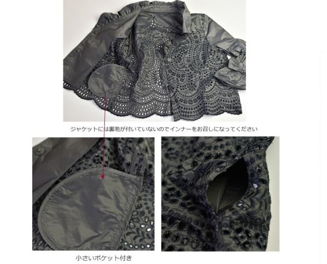 スーツ ママ 祖母 形状記憶 シャンプレー刺繍 スタイリッシュ 着心地