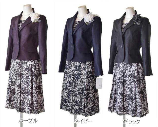 ソフトシャンタン ジャケット フラワーカット 2点スーツ リバーシブル 胸当て 9号 11号 13号 15号  母 ママ 祖母 結婚式 入学式 卒業式 スーツ 5962