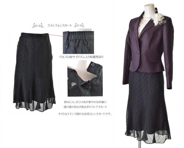 ソフトシャンタン ジャケット フラワーカット 2点スーツ リバーシブル 胸当て 9号 11号 13号 15号  母 ママ 祖母 結婚式 入学式 卒業式 スーツ 5962