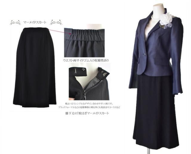 ソフトシャンタン ジャケット フラワーカット 2点スーツ リバーシブル 胸当て 9号 11号 13号 15号  母 ママ 祖母 結婚式 入学式 卒業式 スーツ 5962