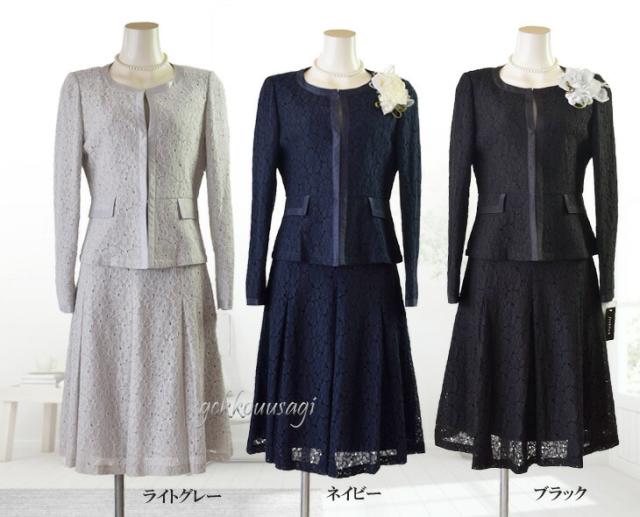 セレモニースーツ カラーフォーマルスーツ コードレース 入学式 卒業式 結婚式 涼しげ 爽やか 好印象 気品 上品 シャンタン ノーカラージャケット タック フレアスカート 5984(mg2f4)_4