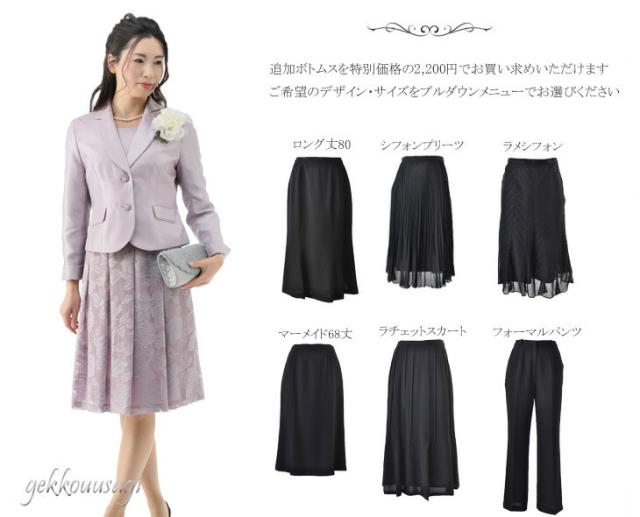 セレモニースーツ カラーフォーマルスーツ 花柄 2点セット 気品 上品 9