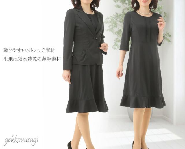 M/L 洗えるスーツ 着回し ストレッチ素材ジャケット ワンピース 黒プリーツスカート 3点スーツ 選べるウエストサイズ グレージュ・グレー・黒 028-030-305/TB2028-2030-4305(AM10d)2028JK-2030OP