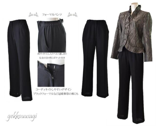 3点セット 結婚式 ママスーツ 祖母 60代 70代 80代 スーツ ペイズリー