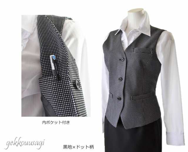 事務服 制服 ベストスーツ 企業 制服 ベスト＋スカート 上下