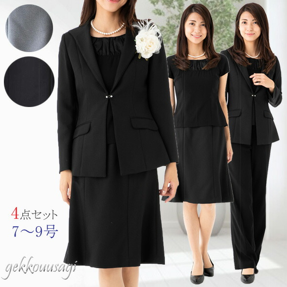 百貨店品質　7号 9号 ジャケット＆スカート・パンツ2ボトムスーツ・ブラウスの着回し4点セット 卒業式 入学式 ママ 母親【グレー/黒】306(AM7/SBL2F6)