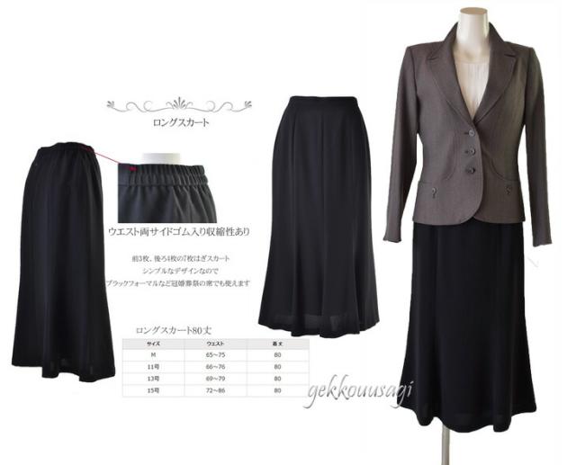 69%オフ 日本製素材 ストレッチ パンツスーツ 9号 11号 13号 15号 ブラウン 黒 ブラック 通勤 就活 営業 会社 入学式 卒業式 ママ スーツ 5581(BL3f3y3) 69%オフ 日本製素材 ストレッチ パンツスーツ 9号 11号 13号 15号