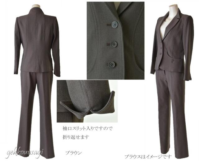 69%オフ 日本製素材 ストレッチ パンツスーツ 9号 11号 13号 15号