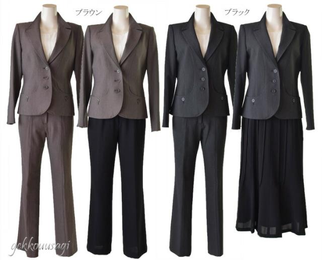 69%オフ 日本製素材 ストレッチ パンツスーツ 9号 11号 13号 15号 ブラウン 黒 ブラック 通勤 就活 営業 会社 入学式 卒業式 ママ スーツ 5581(BL3f3y3) 69%オフ 日本製素材 ストレッチ パンツスーツ 9号 11号 13号 15号