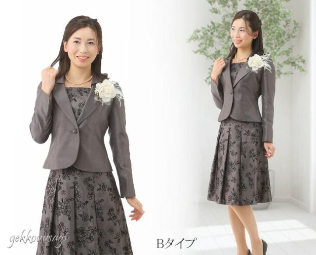 スーツ 結婚式 卒業式 入学式 光沢感 ふんわり 母親 ママ シャンタン セレモニースーツ 選べるボトムス 5955A 5956B_4