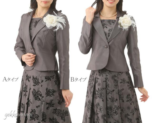 スーツ 結婚式 卒業式 入学式 光沢感 ふんわり 母親 ママ シャンタン セレモニースーツ 選べるボトムス 5955A 5956B_8