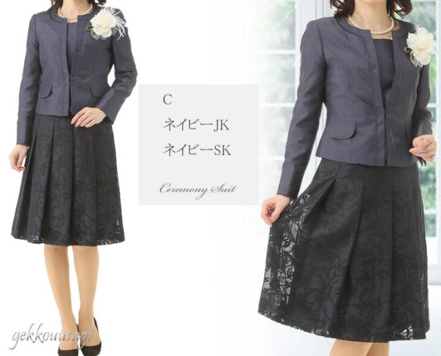 9号 11号 13号 光沢感 結婚式 入学式 卒業式 母 ママ 祖母 発表会 面接