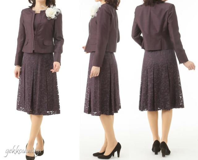 9号 11号 13号 光沢感 結婚式 入学式 卒業式 母 ママ 祖母 発表会 面接 お受験 着回し スーツ ソフトシャンタンジャケット オパールスカート ウエストゴム入り フレアスカート 上質 パープル ネイビー ブラック 黒 スーツ 9号 11号 13号 光沢感 結婚式 入学式 卒業式 母 ママ 祖母 発表会 面接