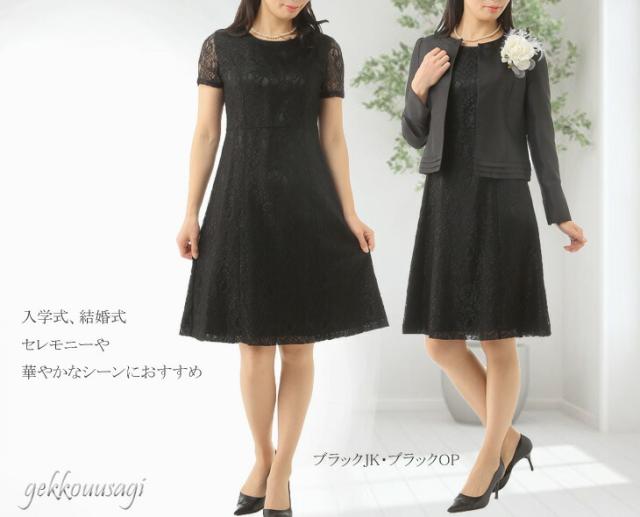 スーツ レディース 着回し セットアップ ノーカラー シャンタン ジャケット 光沢感 フォーマル 上質 レースワンピース セレモニー ママ  ネイビー 黒 グレー 5981&963/5145&964-963(sb3f5) スーツ レディース 着回し セットアップ ノーカラー シャンタン