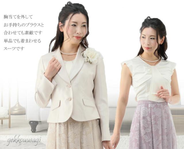 セレモニースーツ カラーフォーマルスーツ 花柄 2点セット 気品 上品 9