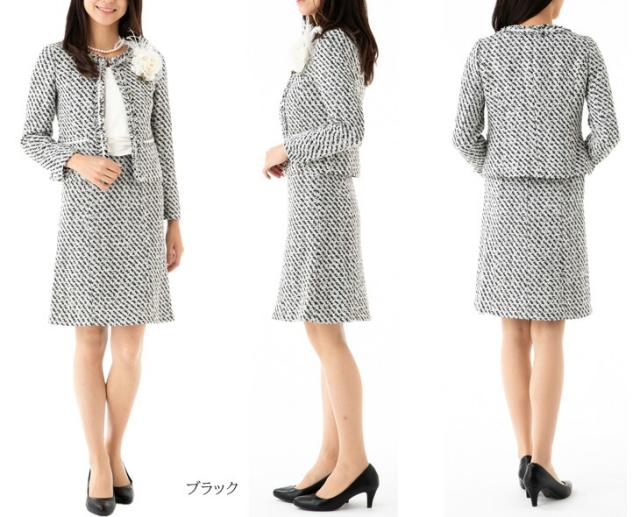 チュールミックスツイード3点スーツ セレモニースーツ 2スカート