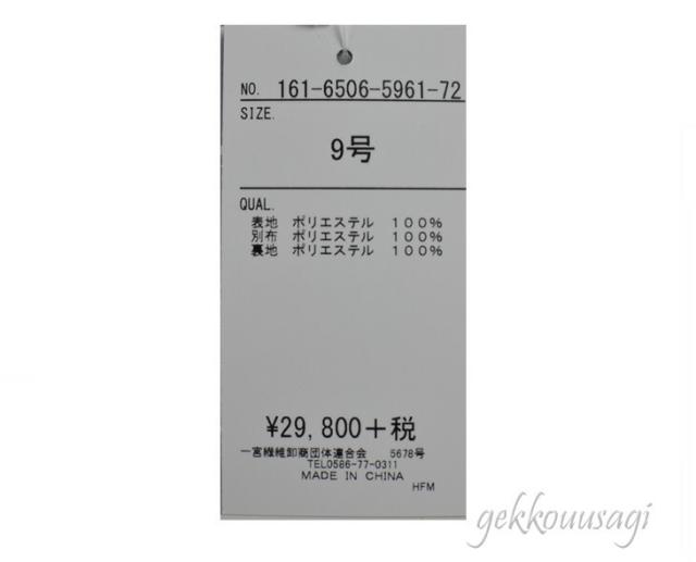 9号 11号 13号 光沢感 結婚式 入学式 卒業式 母 ママ 祖母 発表会 面接