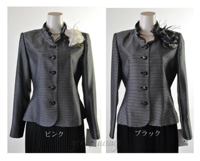 スーツ 桐生織 日本製素材 ロングスカートスーツ 選べる スカート