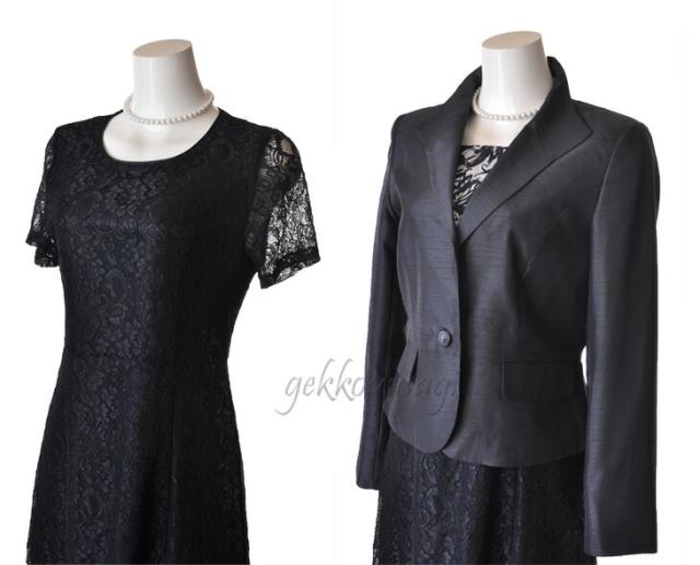 定価の73%オフ 9号 11号 13号 着回し セットアップ ソフト シャンタン