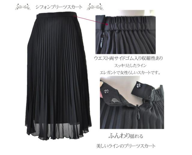 77%OFF】セレモニー ミセス スーツ 選べる スカート パンツ 披露宴