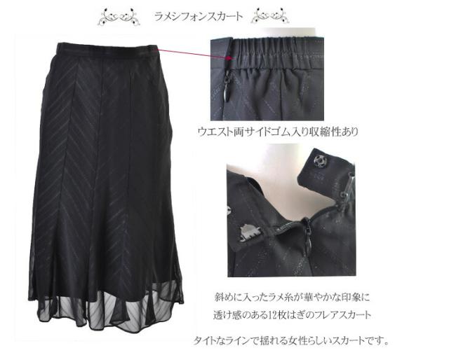 セレモニースーツ スカートスーツ 卒業式 入学式 母 服装 結婚式 上品