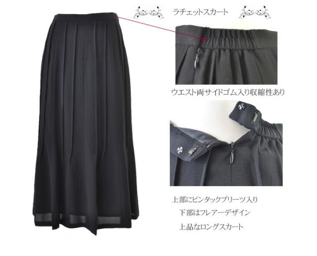 スーツ レディース 結婚式 カラーフォーマル ボーダー柄ジャケット&黒