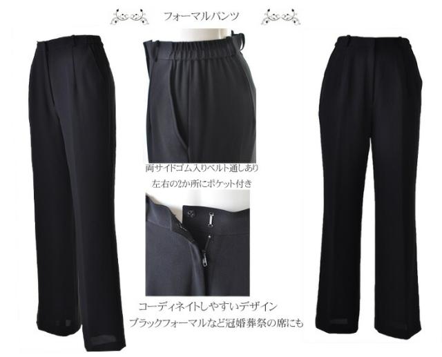 【77%OFF】セレモニー ミセス スーツ 選べる スカート パンツ 披露宴 お呼ばれ 顔合わせ 結納 ミセス 母 ママ 祖母 シニア 華麗 上品 華やか 刺繍 衣装 ステージ 発表会 高品質 9号 11号 13号 レースジャケット 服装 70代 フォーマル 結婚式 1132 77%OFF】セレモニー ミセス スーツ 選べる スカート パンツ 披露宴