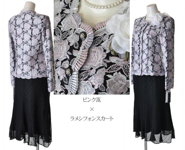 セレモニースーツ スカートスーツ 卒業式 入学式 母 服装 結婚式 上品