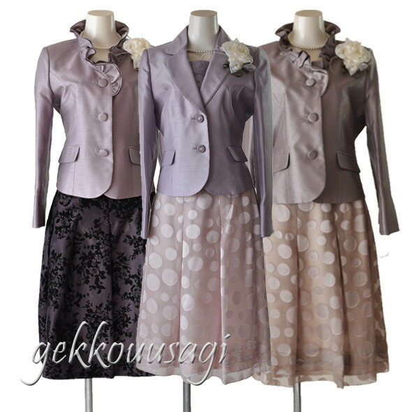 スーツ レディース おしゃれ セットアップ 上品 光沢感 ソフトシャンタン スーツ  結婚式 孫 親族 親戚 卒業式 入学式 835&828A-917&756B-835&756C(BL2F2Y4)