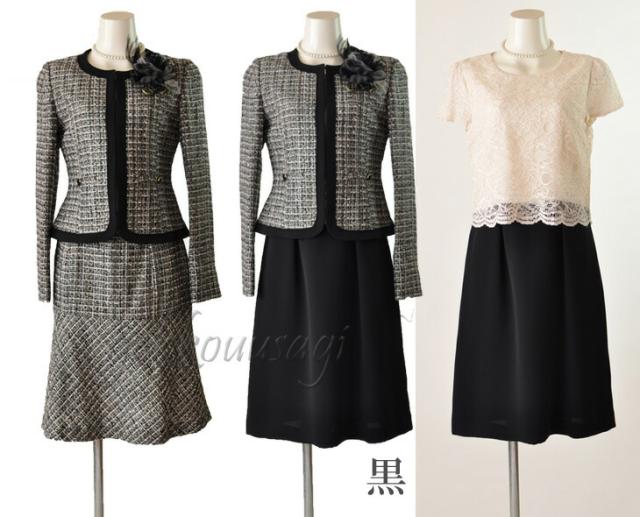 ラメ入りツイード3点スーツ セレモニースーツ 異素材レースワンピース