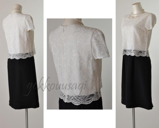 ラメ入りツイード3点スーツ セレモニースーツ 異素材レースワンピース