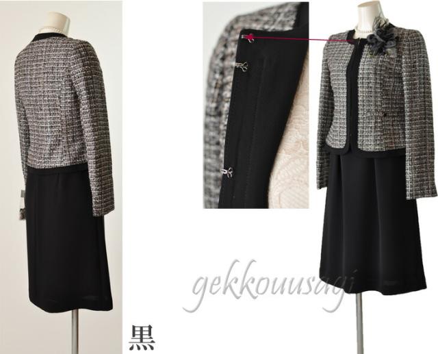 ラメ入りツイード3点スーツ セレモニースーツ 異素材レースワンピース フレアスカート 卒業式 入学式 母親スーツ 白・黒 022 ラメ入りツイード3点スーツ セレモニースーツ 異素材レースワンピース