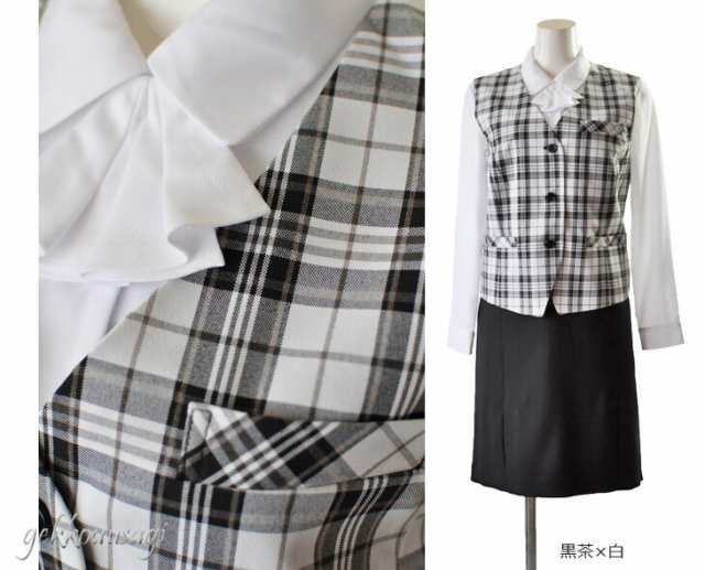 ベストスーツ 事務服 制服 安い 上下セット ベスト＋スカート