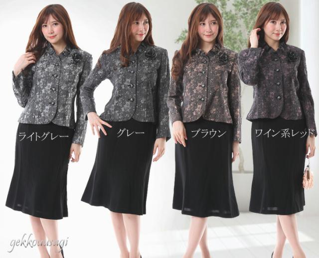 二重フリル襟 ジャケット ふくれジャガードスーツ カラーフォーマルスーツ ジャガードスーツ ゆったりめレディーススーツ 5258(AM1/SB5)の通販は