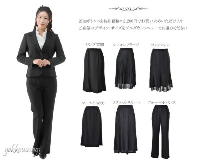 スーツ 日本製素材 先染め 2wayストレッチ パンツスーツ 9号 11号 13号 15号 ブラウン 黒 ブラック 春 秋 冬 通勤 就活 営業 スーツ 5581(BL3f3y3) 69%オフ 日本製素材 ストレッチ パンツスーツ 9号 11号 13号 15号