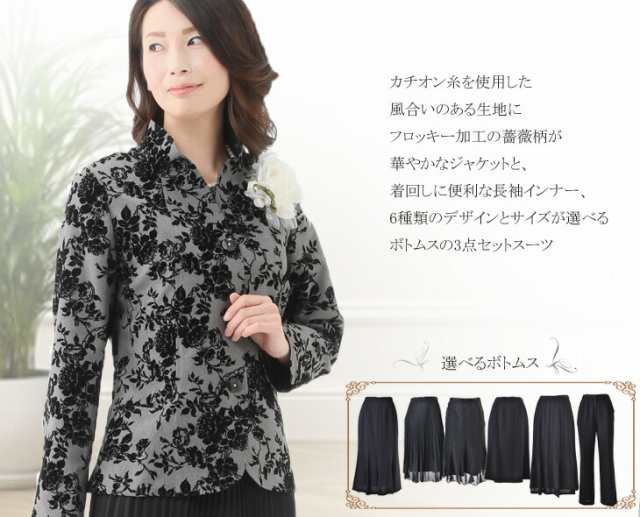 ふるさと納税 服 女 千葉県 旭市 お受験スーツ 9号 ペプラムデザイン スーツ 服 裾広がり ワンピース フレアスカート 受験 お受験 お受験用 受験用 入学式 卒… お受験スーツ 9号 ペプラムデザイン スーツ 服 裾広がり