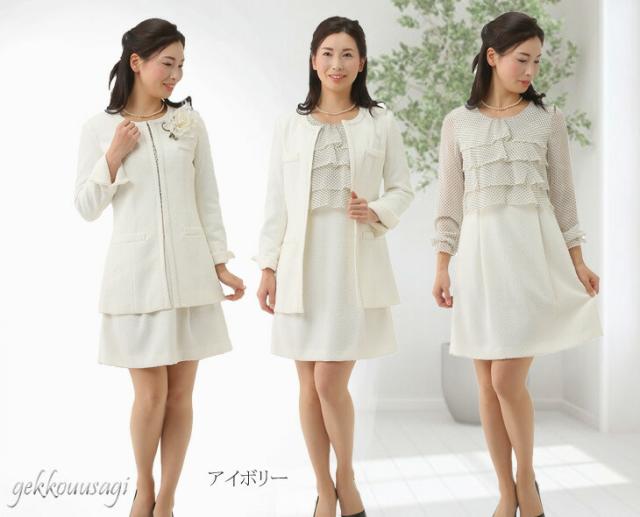 7号 9号 11号 13号 ロング丈 ネップツイードジャケット＆ティアード