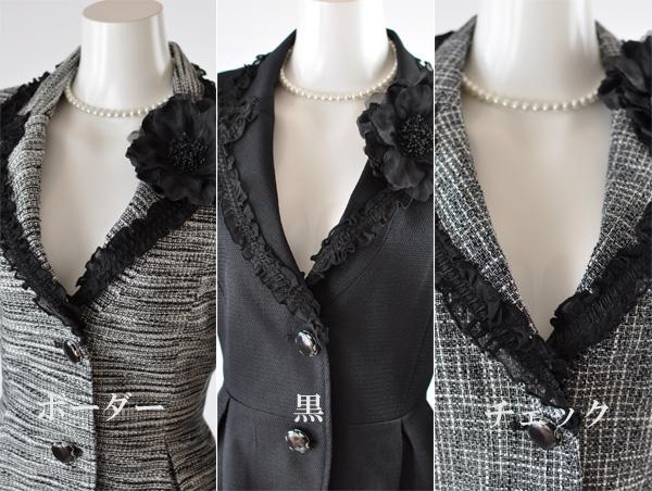 レディーススーツ セットアップ 9号 きれいめ おしゃれ かわいい