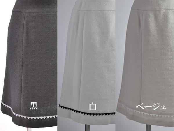 小さいサイズ 7号 9号 11号 WHITE JOOLA ホワイトジョーラ キュートな3