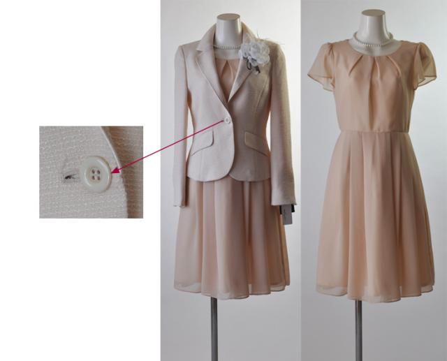 小さいサイズ 7号/9号/11号/13号 大きいサイズ 着回し３点セレモニースーツ・ベージュ ツイードエレガントスーツ 002 小さいサイズ 7号/9号/11号/13号 大きいサイズ 着回し3点セレモニー