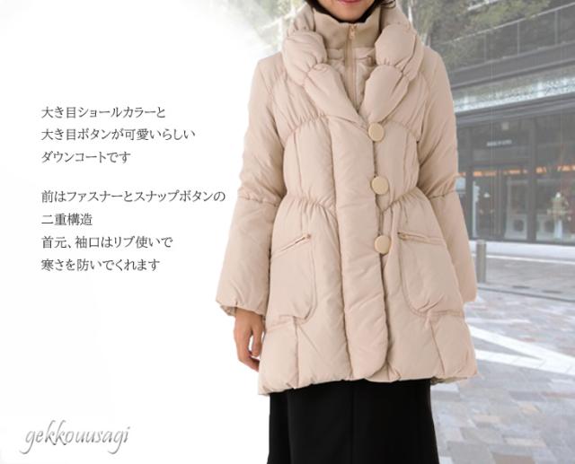 38(Mサイズ)/40(Lサイズ) ショールカラーAラインダ ウエスト 