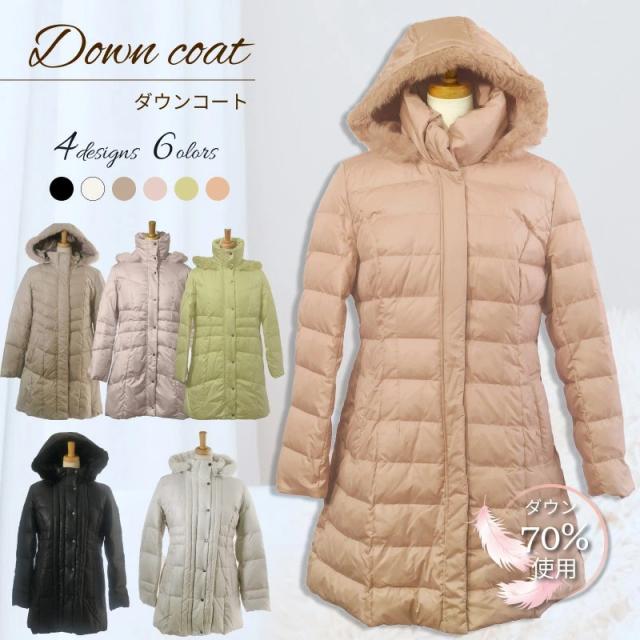 ダウンコート レディース 羽毛 コート ジャケット レディース アウター ダウンジャケット ダウンコート ロング丈 安い 着心地 快適 高品質  超軽量 極暖 冬 防寒 保温 体型カバー フォーマル カジュアル 大きめ 母親 ママ ミセス 540の通販は